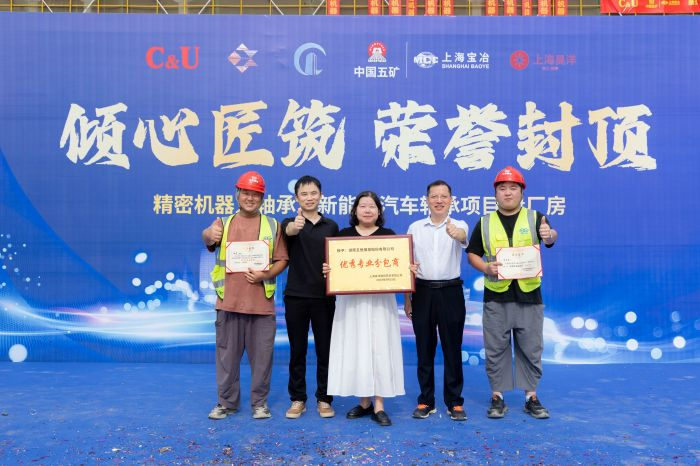【高標(biāo)準(zhǔn)履約】喜獲表彰！公司又一模架專(zhuān)業(yè)施工一體化合作項(xiàng)目封頂